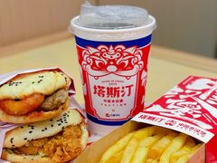 -塔斯汀中国汉堡(合汇店)