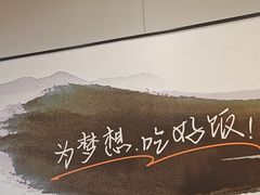-吉野家(复兴路第二餐厅店)