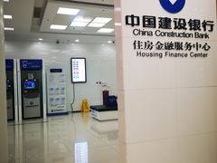 -中国建设银行(北京朝阳支行)