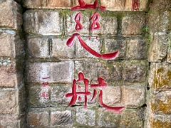 -青城山