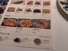 -桂满陇·杭州饭店(清河万象店)