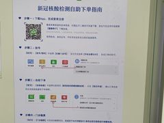 -东南大学附属中大医院(本部)