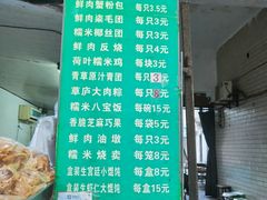 -草庐酒家