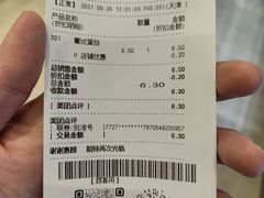 -巴黎贝甜(熙悦汇店)