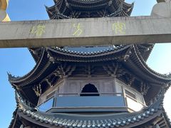 -安方塔