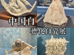 -中国国家博物馆