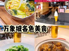 -世纪星滑冰俱乐部(万象城店)