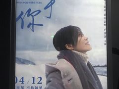 -上影国际影城(普陀绿地缤纷城店)