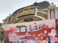 -安徒生童话乐园