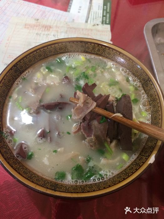 大亮羊肉泡图片