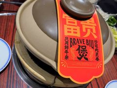 -沙胆彪炭炉牛杂煲(上海日月光广场店)