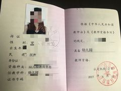 -海底捞火锅(九霄梦天地店)