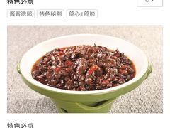 -三强鸽子(中原路店)
