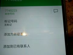 -美优乐(阳春红旗路店)