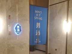 -尚荟汤泉生活馆
