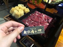 -原牛道·潮汕围炉火锅(讯美店)