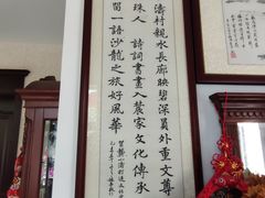 -龚家花园农家乐休闲别墅