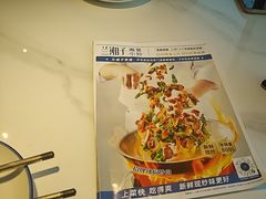 -兰湘子·湘菜小炒(长安万科广场店)
