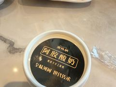 -高玛纳驴肉火烧(一世界店)