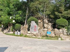 -莲湖公园