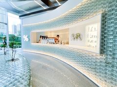 -% Arabica阿拉比卡咖啡(罗湖万象城店)