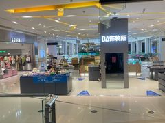 -凯德广场(埃德蒙顿路店)