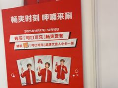 -呷哺呷哺 黄金牧场 (太原万象城店)