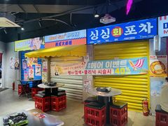-Meet Sun韩式大排档(五一广场7MALL店)