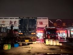 -新农都水产市场