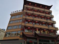 -千岛湖鱼味馆(十字街总店)