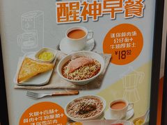 -大快活(丽丰店)