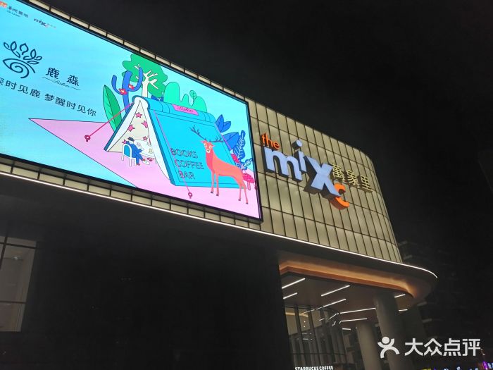 椰子营·椰子鸡火锅(万象里店)门面图片