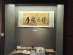 -辛亥革命博物院北区