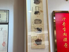 -芋包王闽南茶楼(八市店)