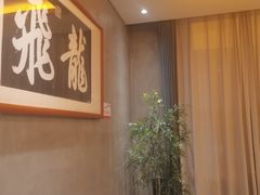 -同乐馆(阳光店)
