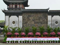 -上海方塔园
