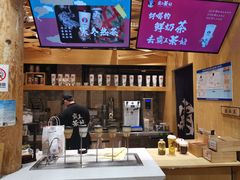 -霸王茶姬(南强街店)