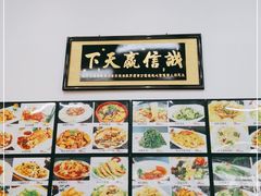 -京秀缘蒸汽海鲜农家菜大馅蒸饺