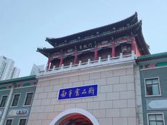 -南市食品街