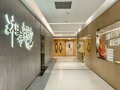 -远洋未来汇