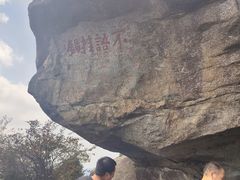 -南岳衡山风景名胜区