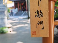 -灵谷景区