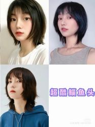 点击看大图 -LJOY丽锦造型·烫发染发