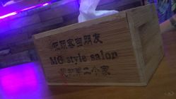 -BM SALON