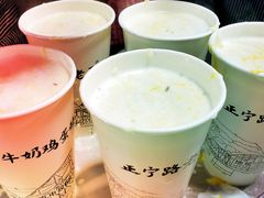 -清真老马家国华牛奶鸡蛋醪糟(正宁路店)