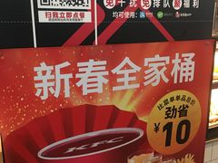 -肯德基(沈阳机场T3店)