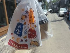 -贰柒松针包子