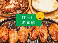 -老东镇啤酒屋海鲜加工·蒸汽海鲜·海鲜烧烤(台东店)