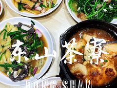 -东山茶寮(新安店)