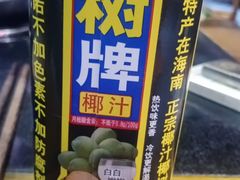 -辣莊重庆老火锅(威海高铁站韩乐坊店)